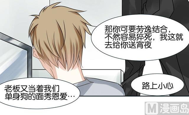 第47话5