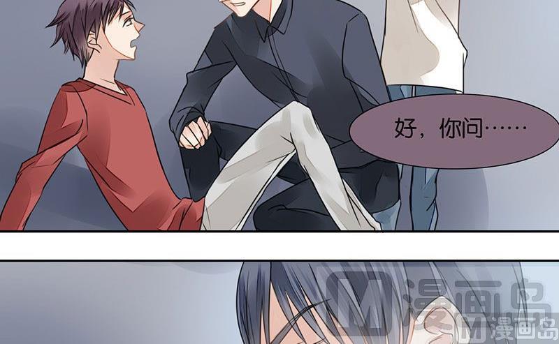 第31话2