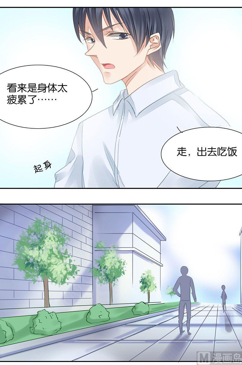 第19话10