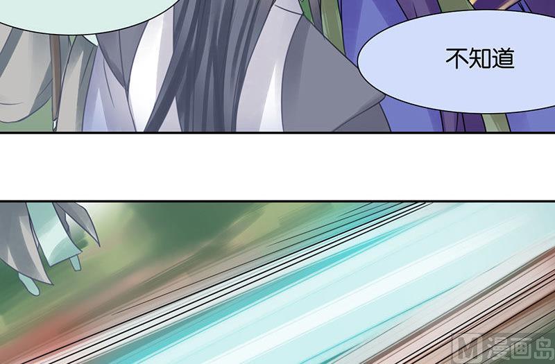 第44话56