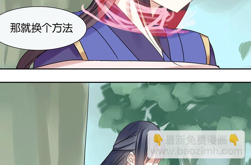第46话31