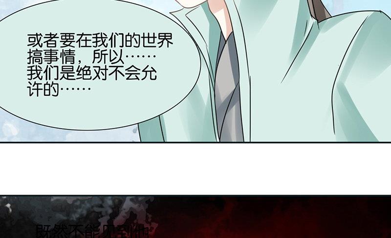 第47话60