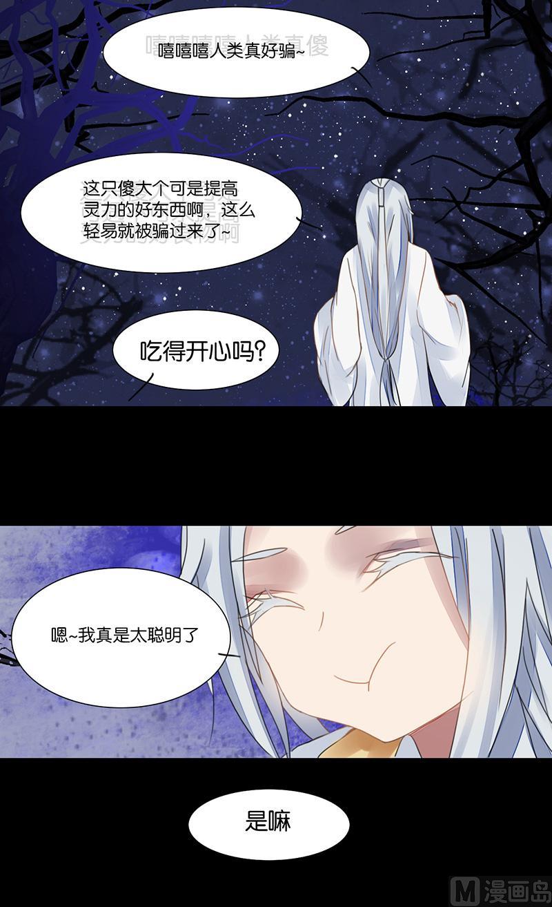 第14话22