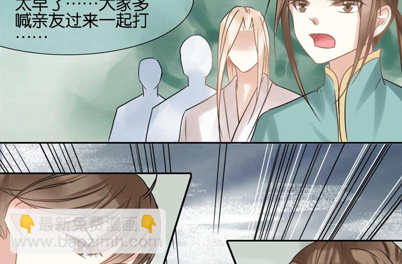 第46话52