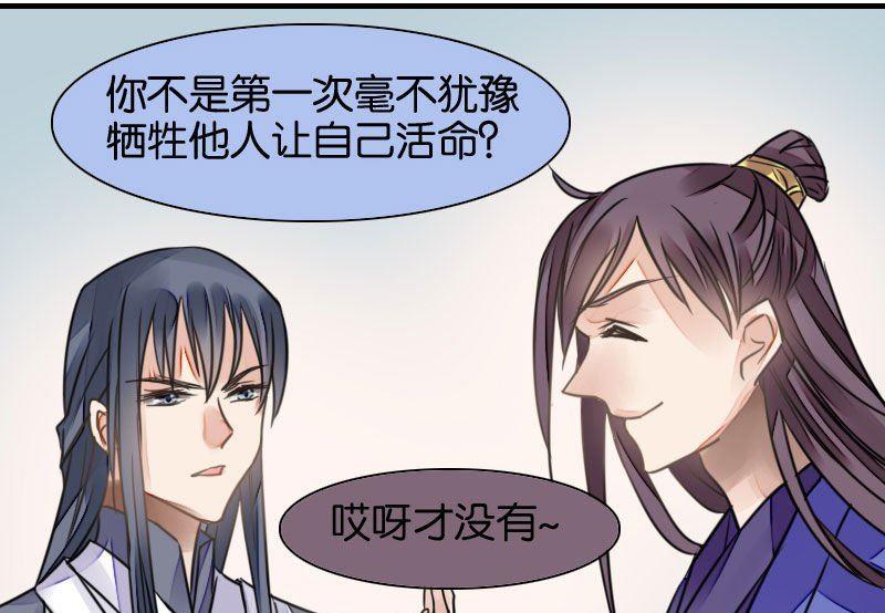 第27话29