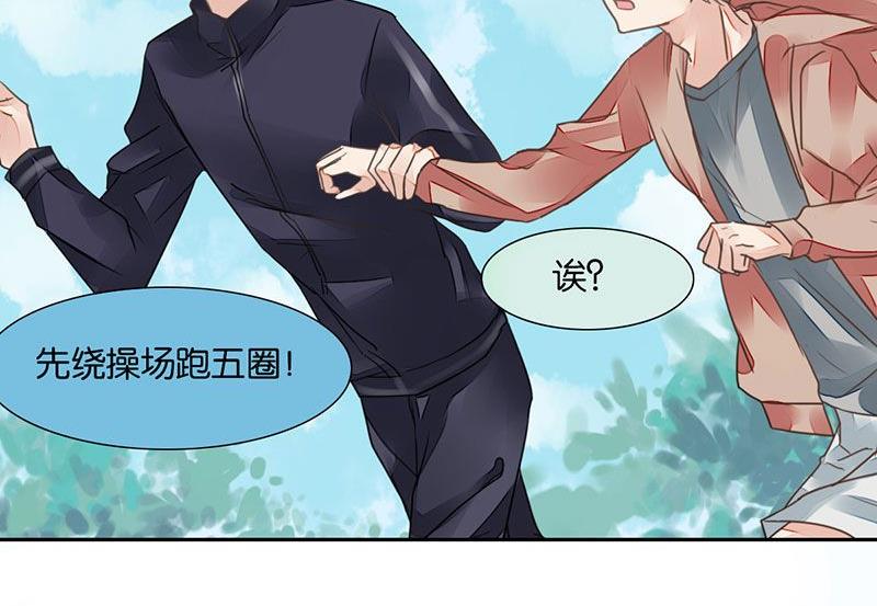 第30话4