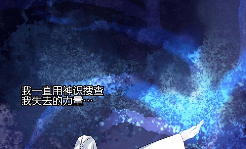 第47话42