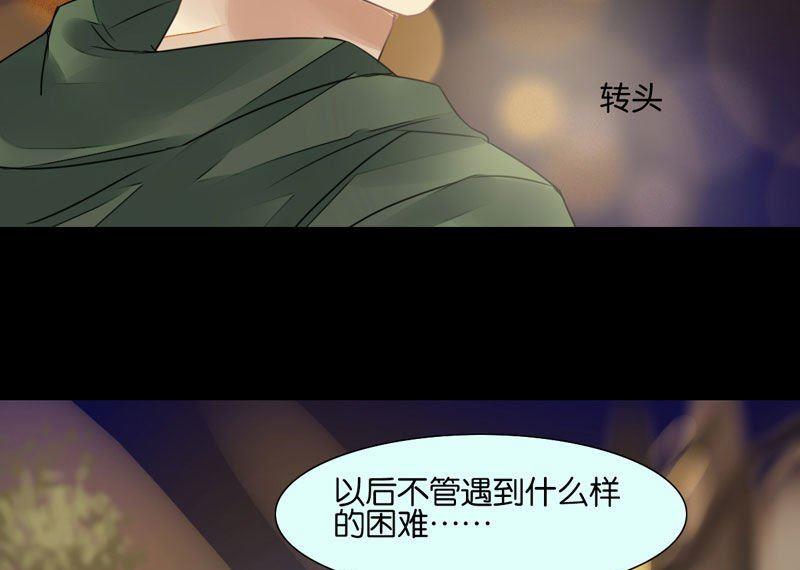 第29话43