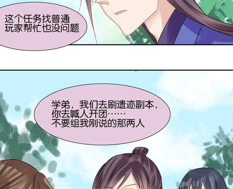第33话33