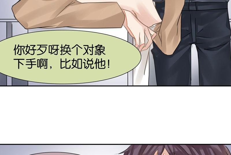 第32话29