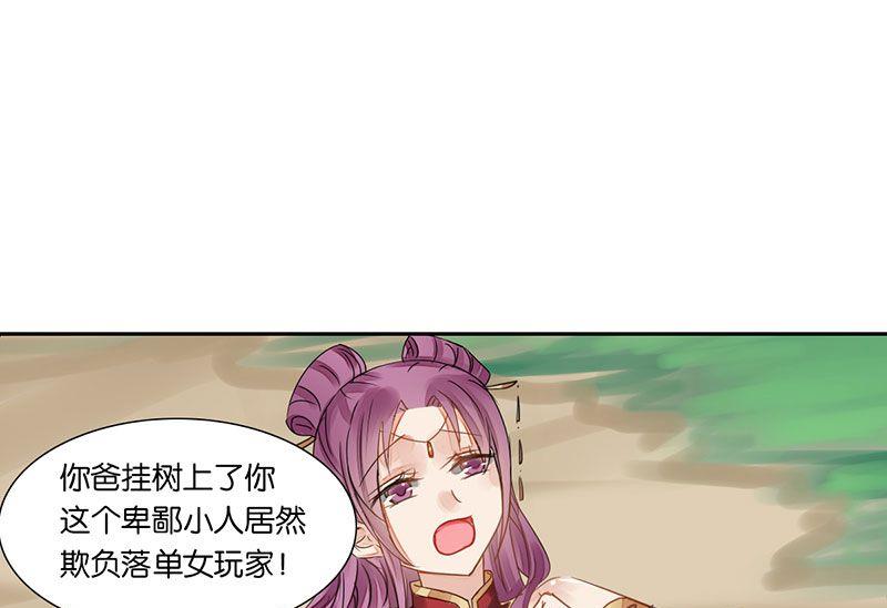 第17话22