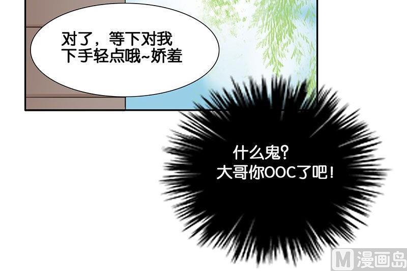第17话20