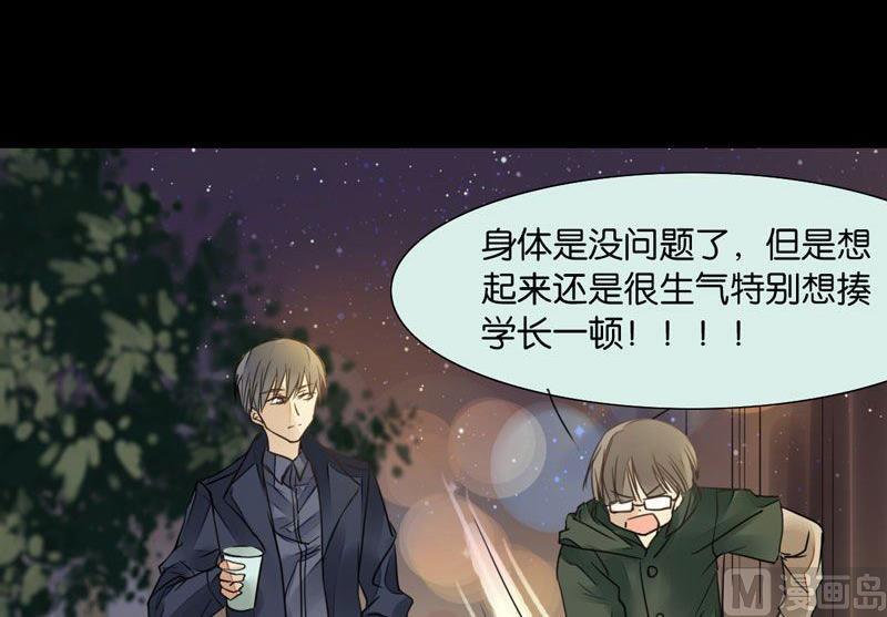 第29话15