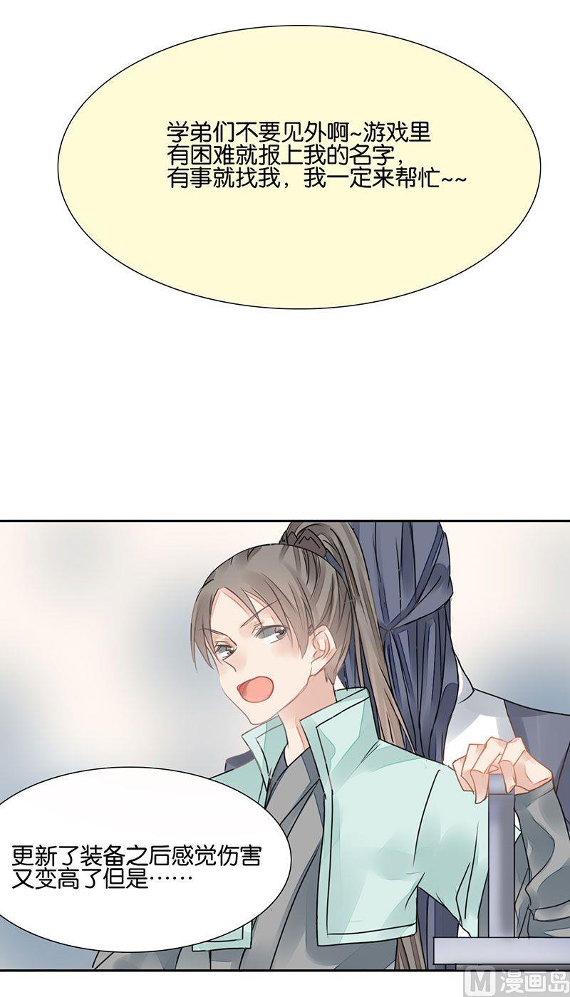 第21话33