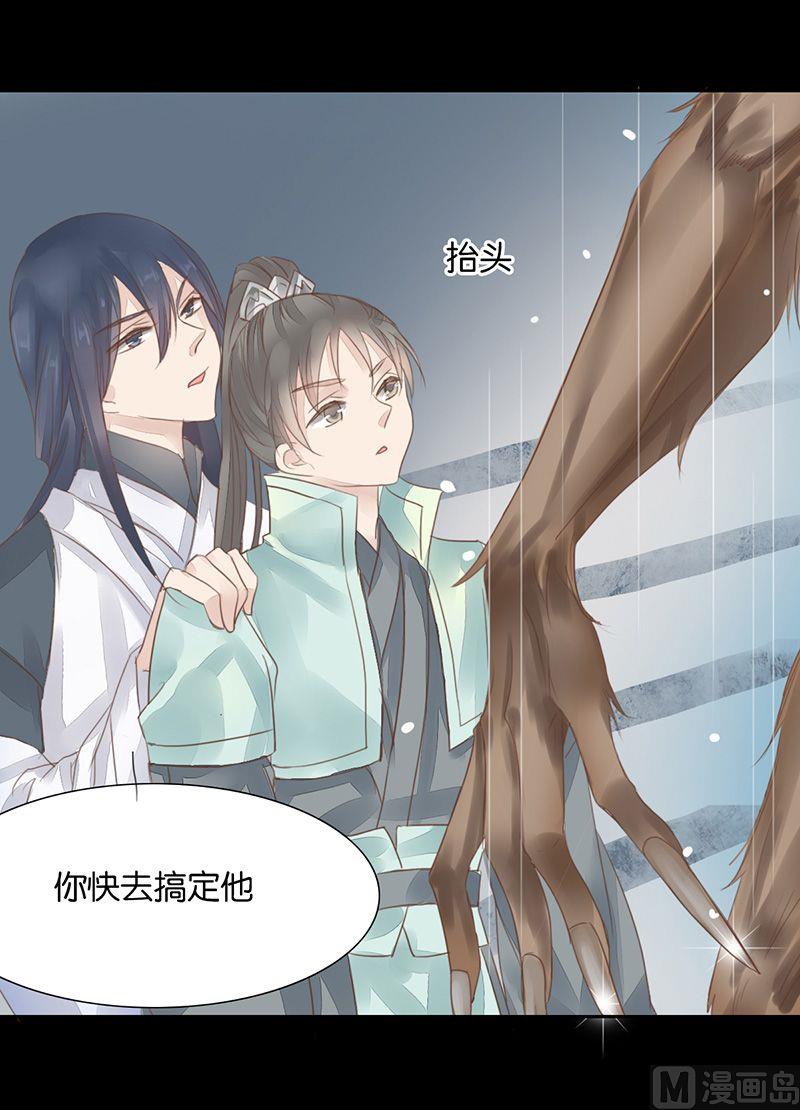 第13话4
