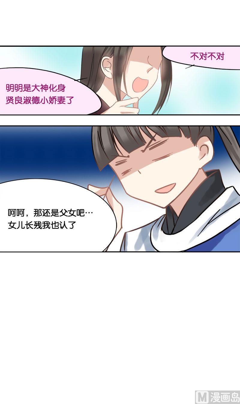 第6话21