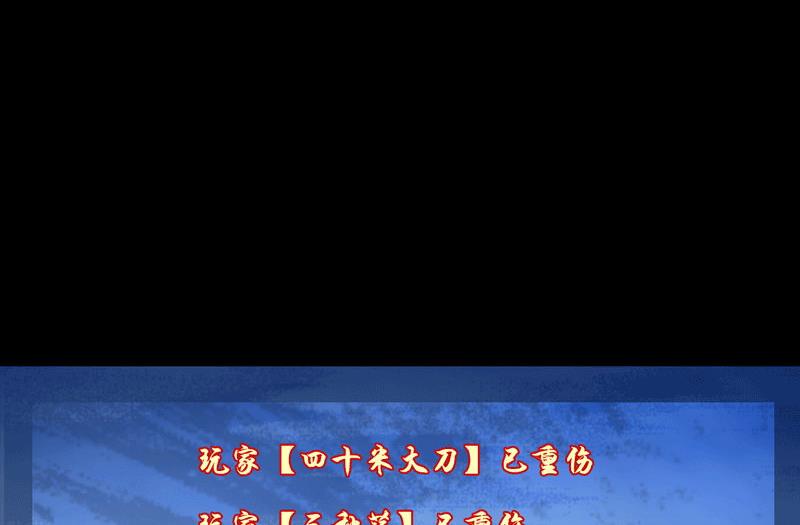 第46话58