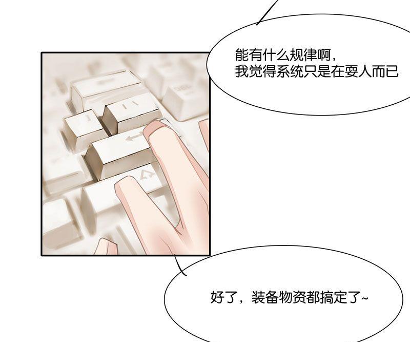 第21话23
