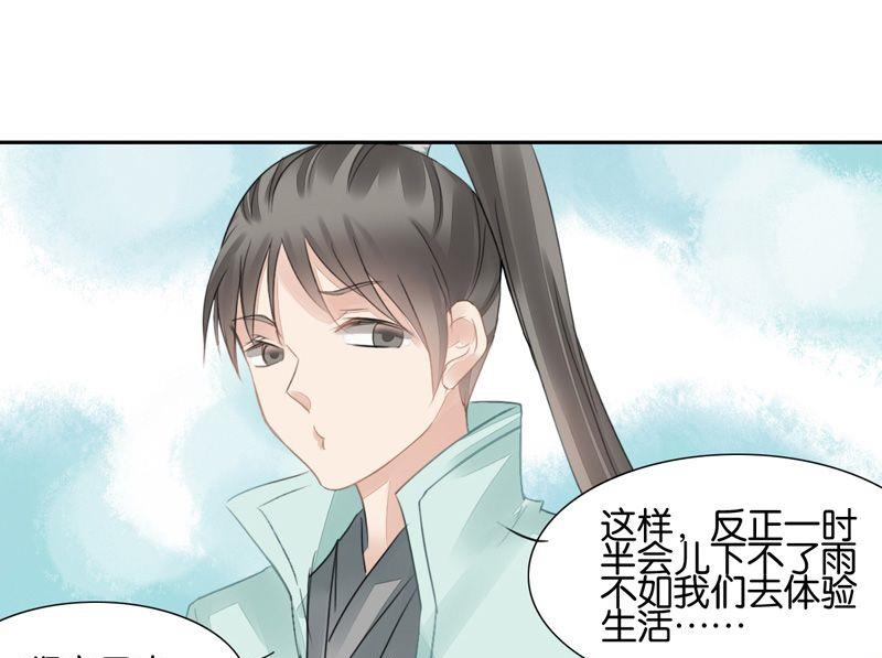 第11话22