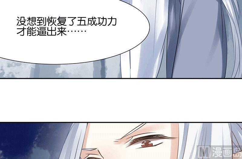 第45话8