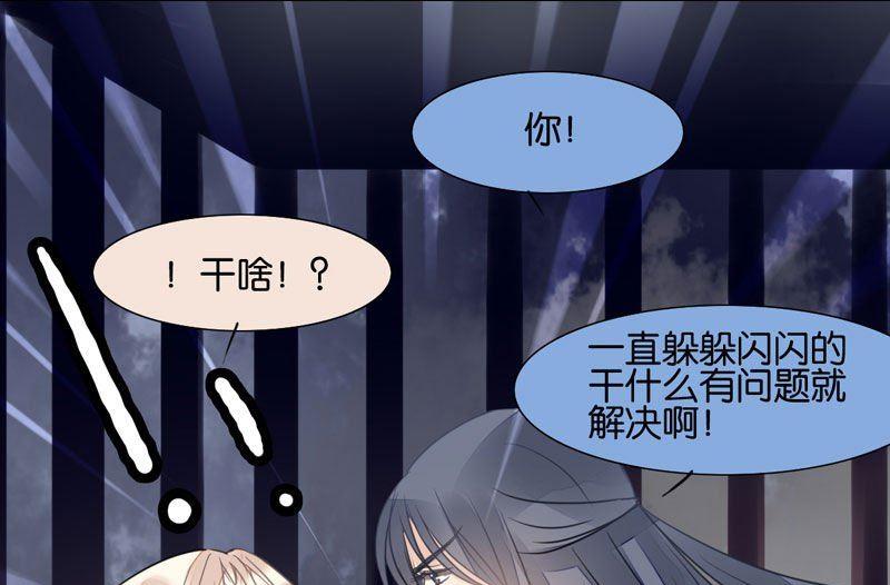 第26话23