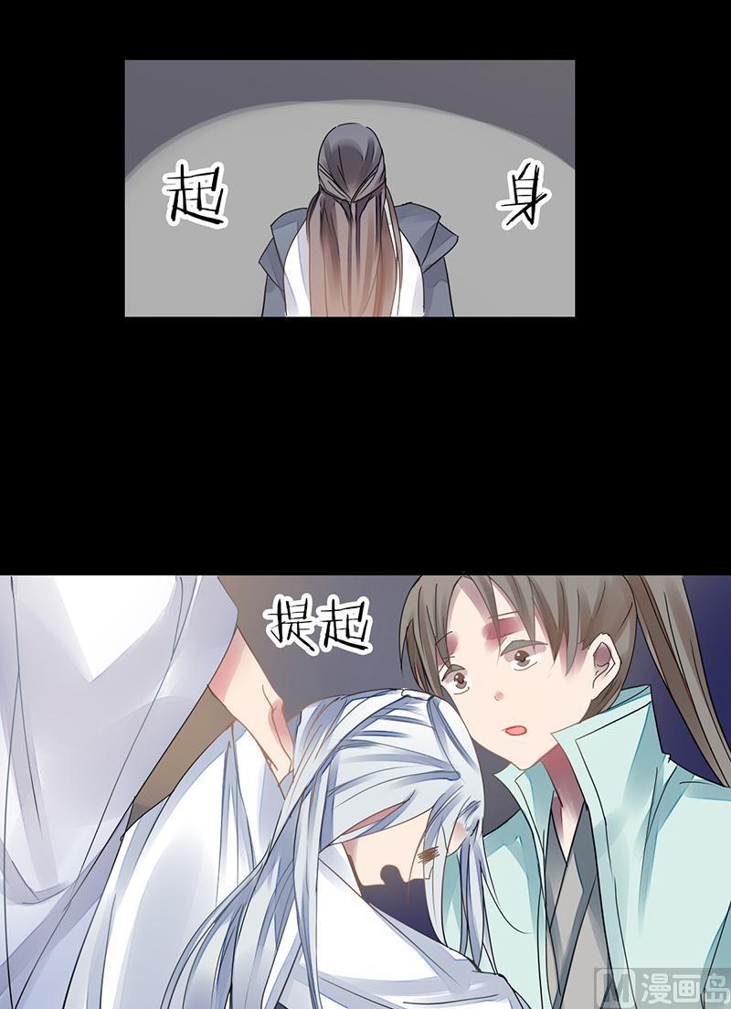 第14话16