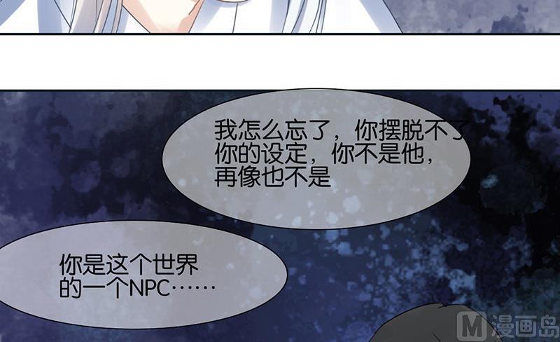 第47话32