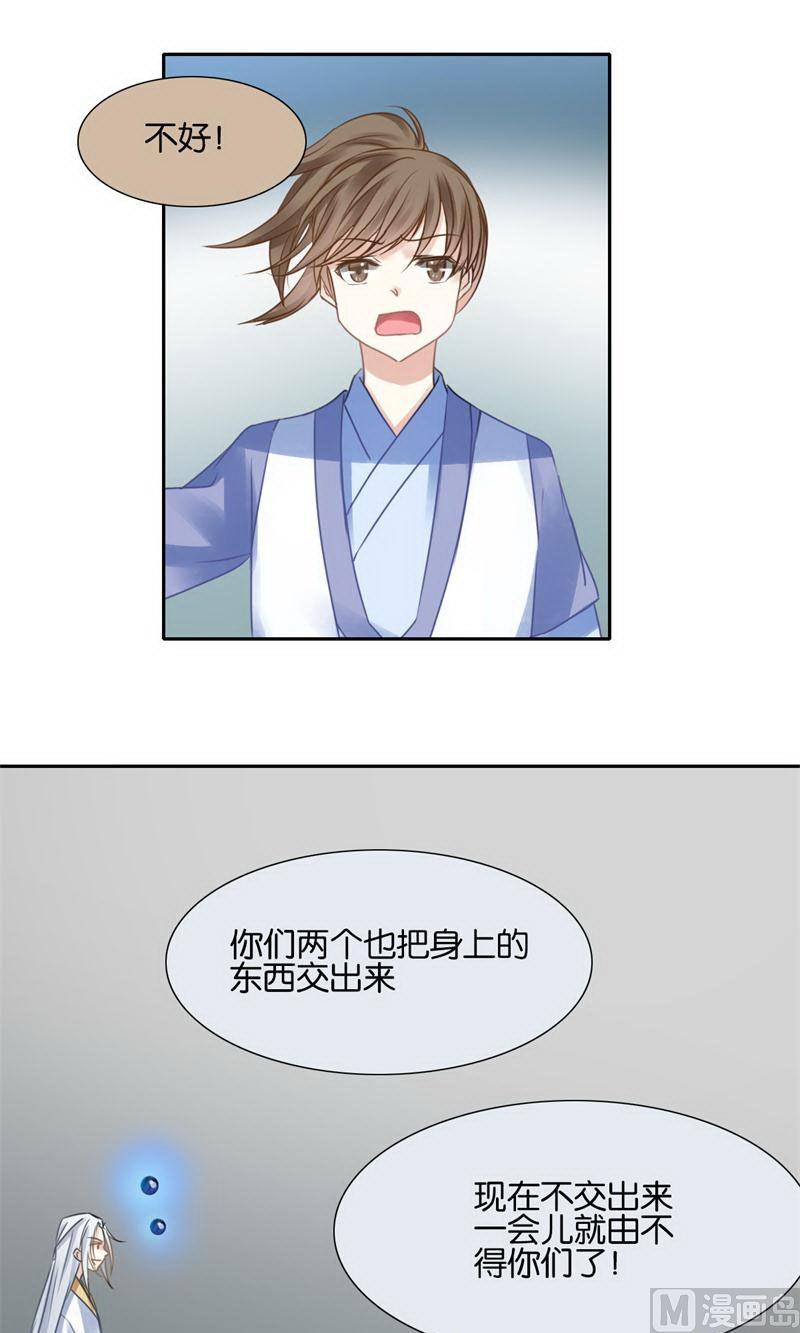 第43话10