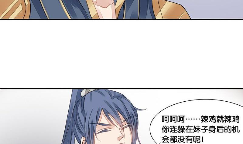第17话8