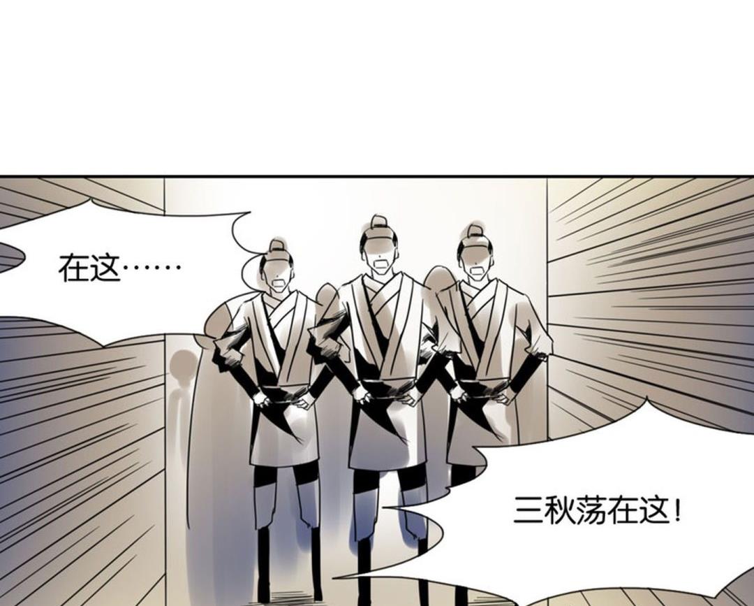 第22话18