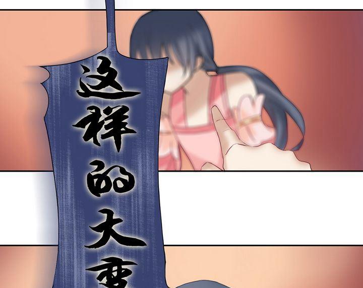 第4话24