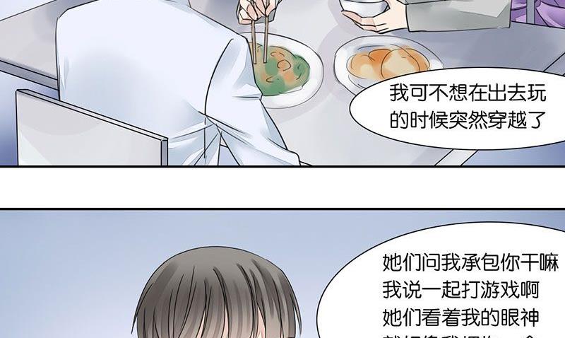 第19话24