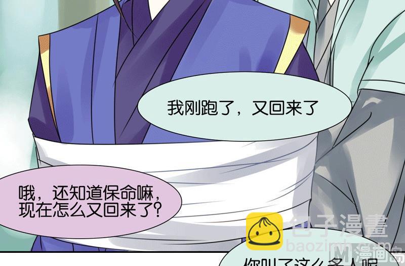 第46话17