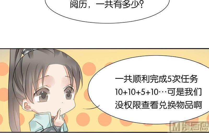 第23话2