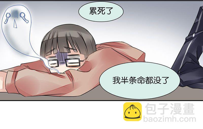 第30话10