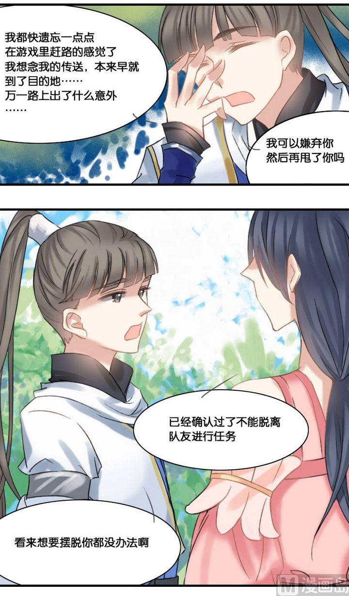 第7话4