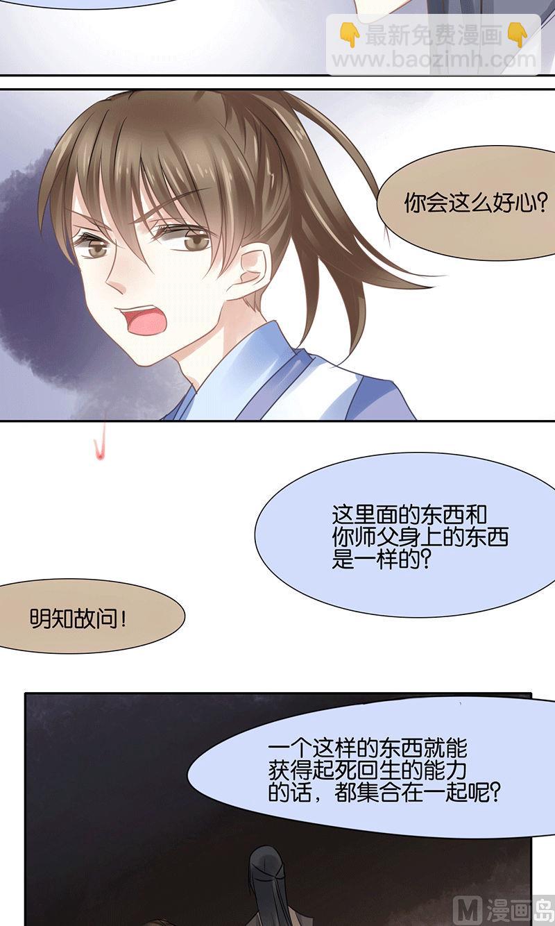 第42话1