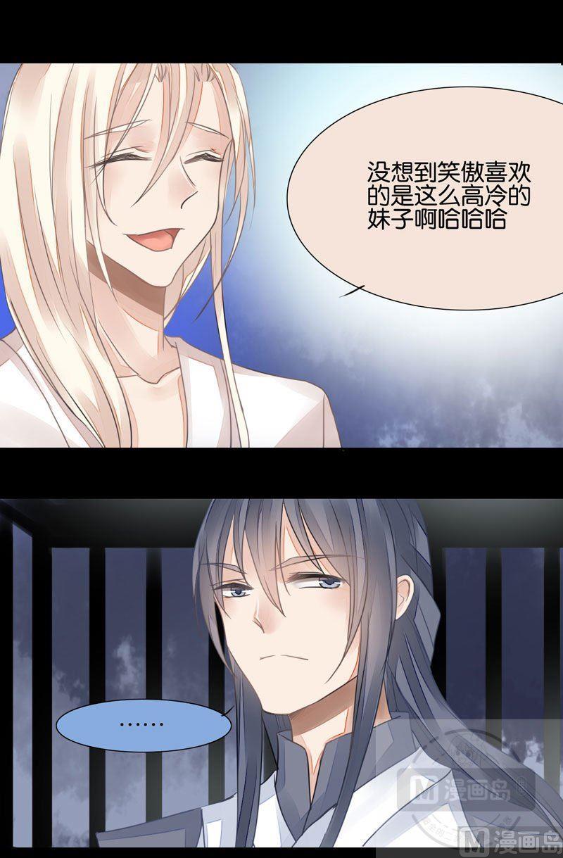 第26话22