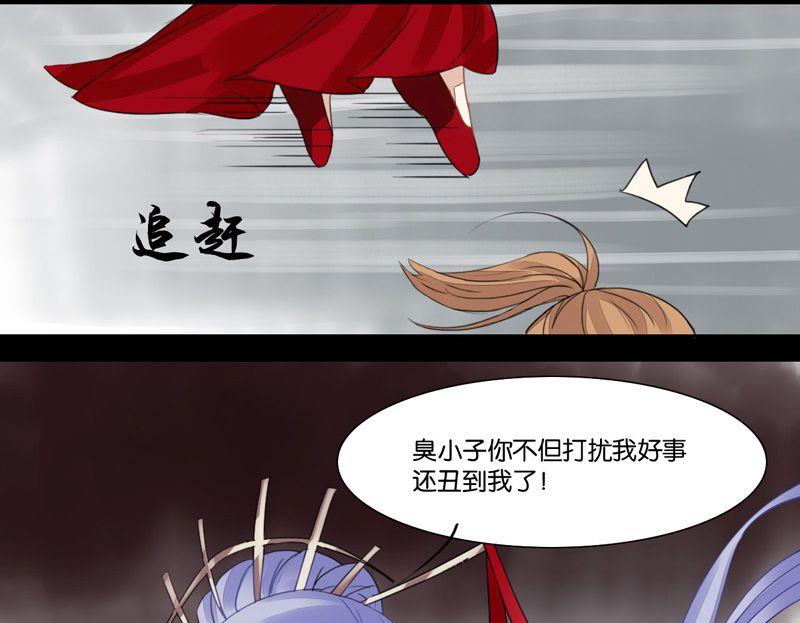 第10话14