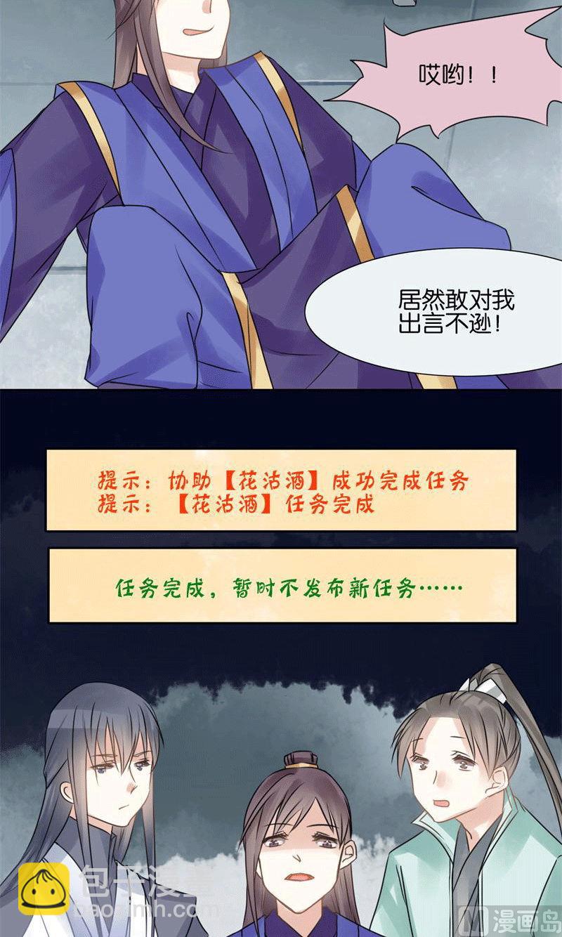第43话7