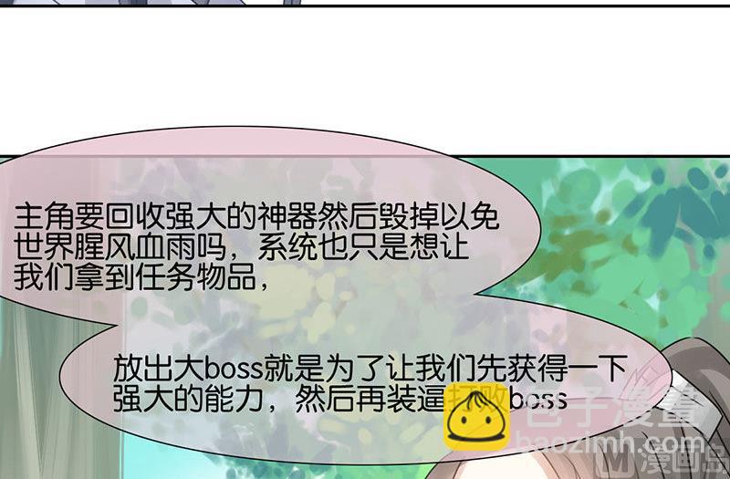 第44话20