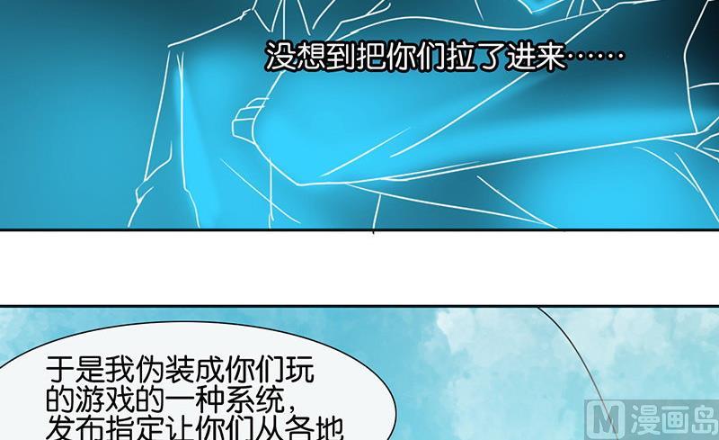 第47话47