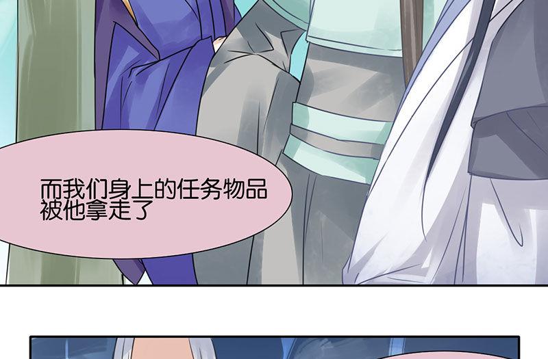 第44话9
