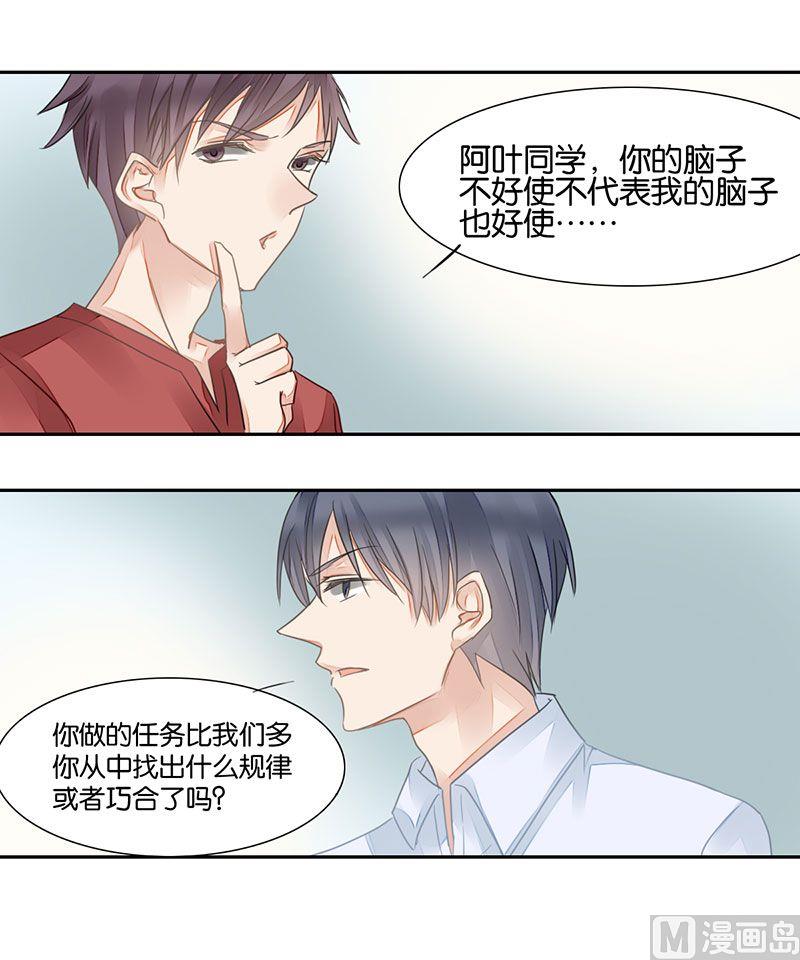 第21话22