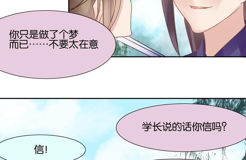 第33话9