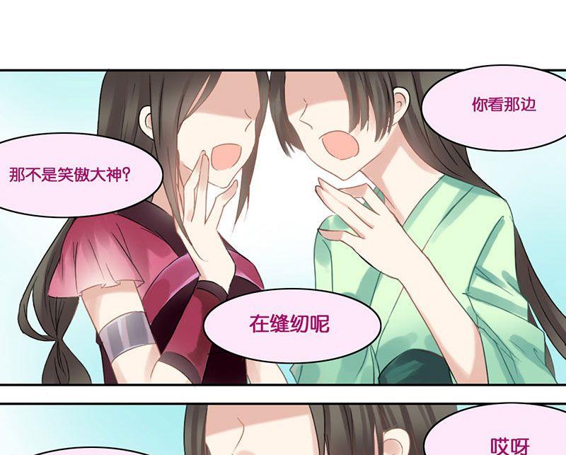 第6话15