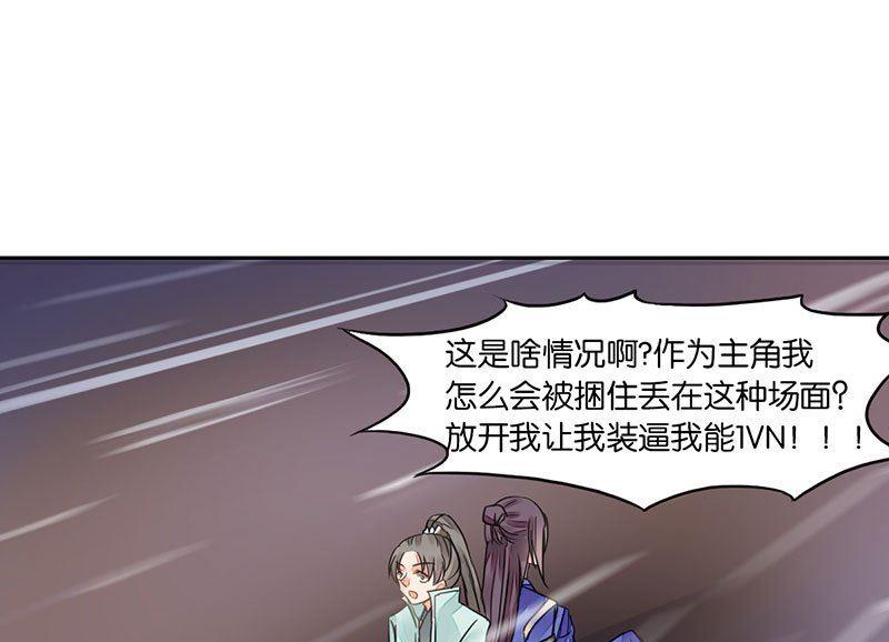 第24话10