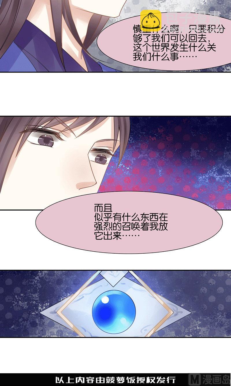 第42话19