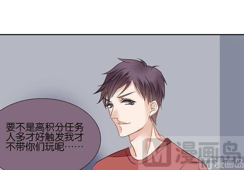 第31话8