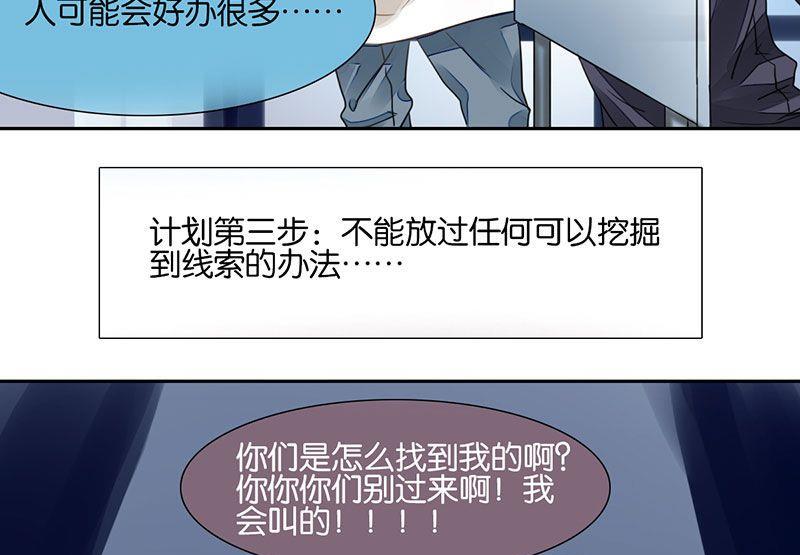 第30话43